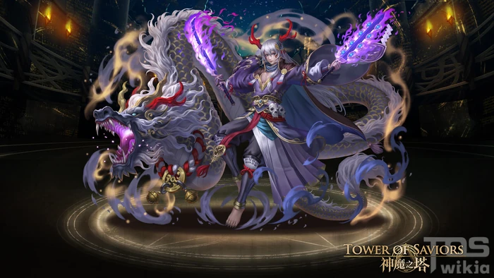 傲志不訾 姬臣 Tower Of Saviors 維基 Fandom