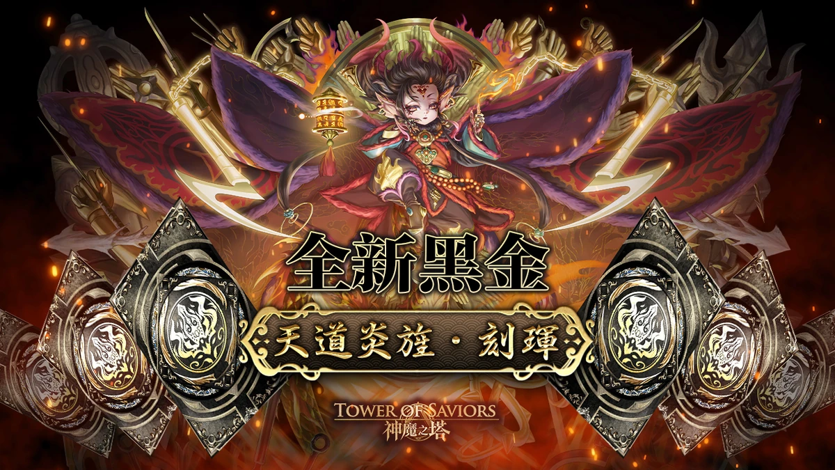 Tyokoijnmseajm