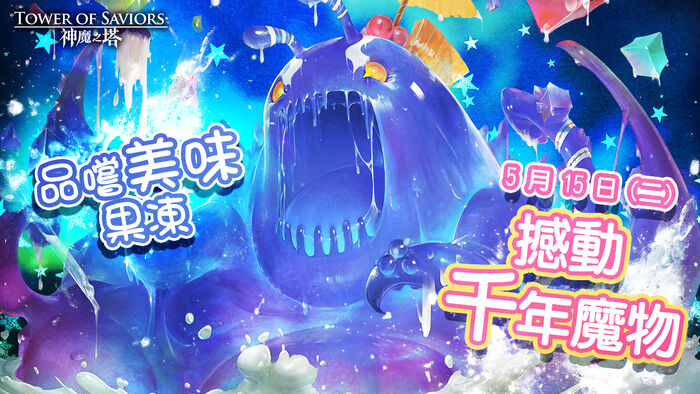 深藍的咆哮.jpg