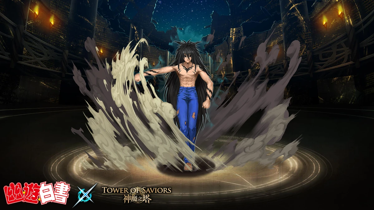 激レア　魔族覚醒　幽助　幽遊白書　②のみ 激レア 魔人覚醒 幽助 幽遊白書 ②のみ 魔人‧ 幽