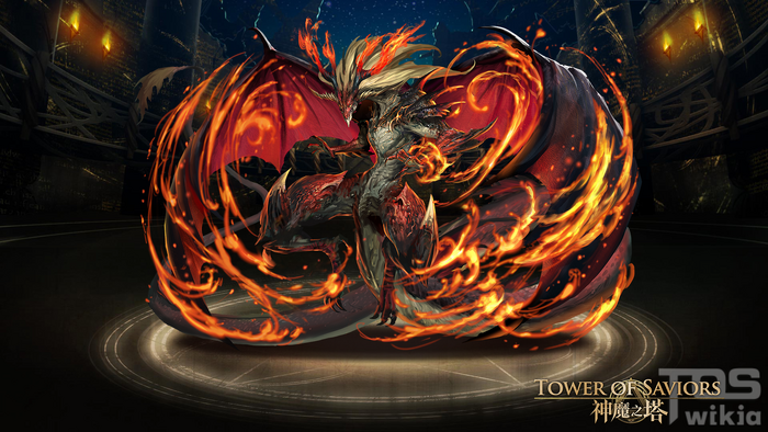 迷失者的聖炎 巴哈姆特 Tower Of Saviors 維基 Fandom 迷失者的聖炎 巴哈姆特 Tower Of Saviors 維基 Fandom