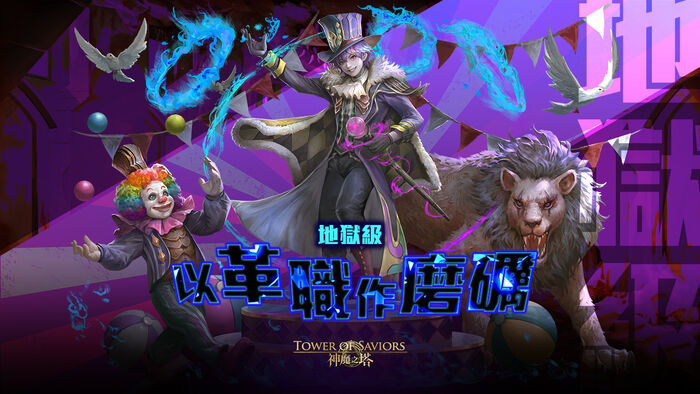 以革職作磨礪.jpg