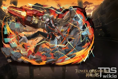 大槍葦人| Chain Chronicle 維基| Fandom