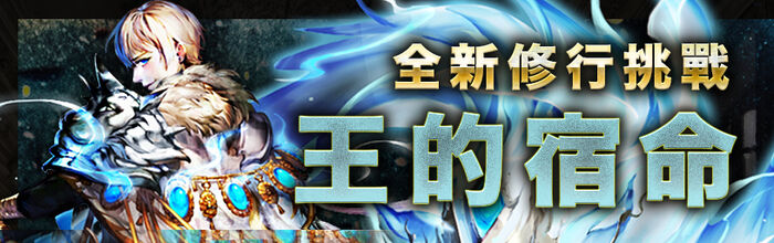 背德騎士的陰霾.jpg