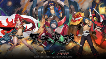 05 28 天元突破 合作技能資訊 Tower Of Saviors 維基 Fandom