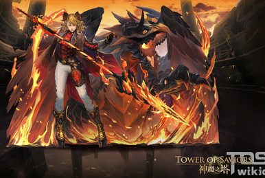 重義情全‧ 西奧| Tower of Saviors 維基| Fandom 重義情全‧ 西奧| Tower of Saviors 維基| Fandom