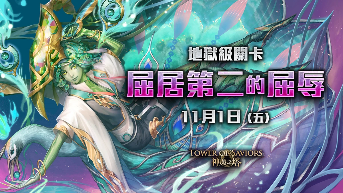 [閒聊] [本週提醒] 4/18前要做的事