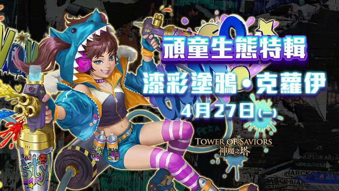 以創作起革命.jpg