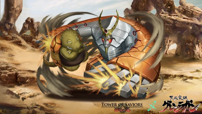 螺旋王四天王 不動的龜亞姆 Tower Of Saviors 維基 Fandom 螺旋王四天王 不動的龜亞姆 Tower Of Saviors 維基 Fandom