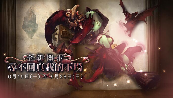 尋不回真我的下場.jpg