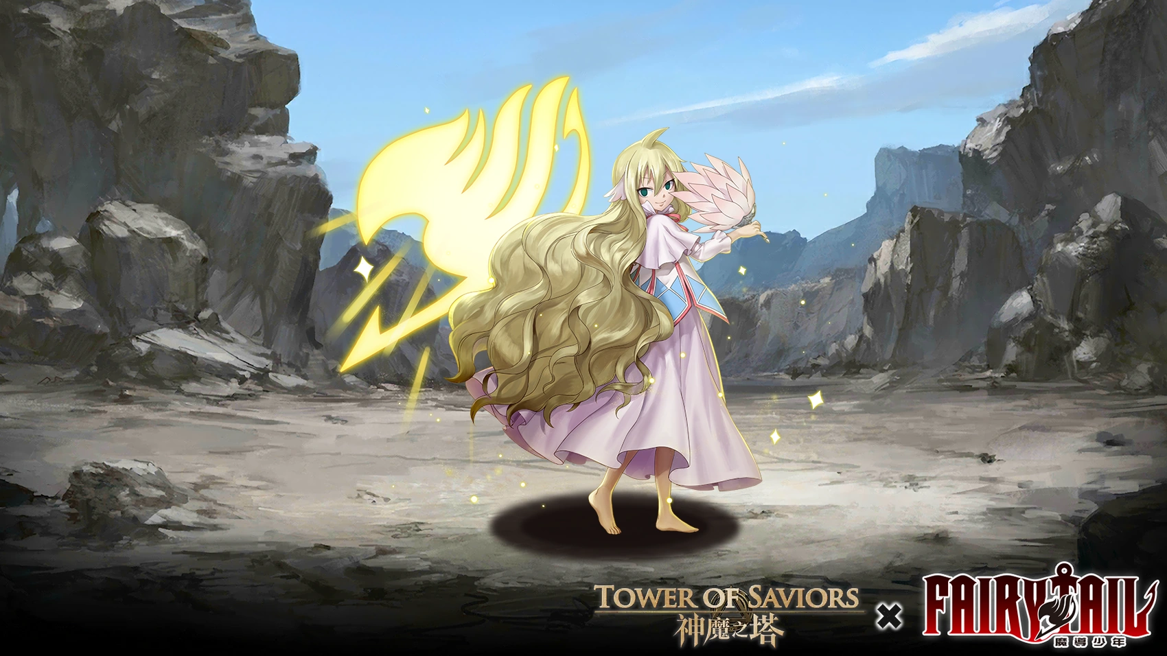 妖精軍師‧ 梅比斯| Tower of Saviors 維基| Fandom