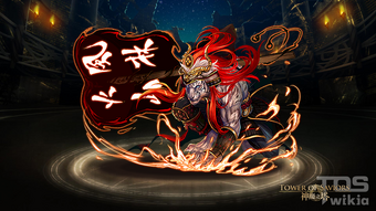 跋扈狂獸 武田信玄 Tower Of Saviors 維基 Fandom 跋扈狂獸 武田信玄 Tower Of Saviors 維基 Fandom