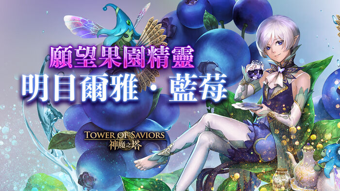 掃葉大鬥法.jpg
