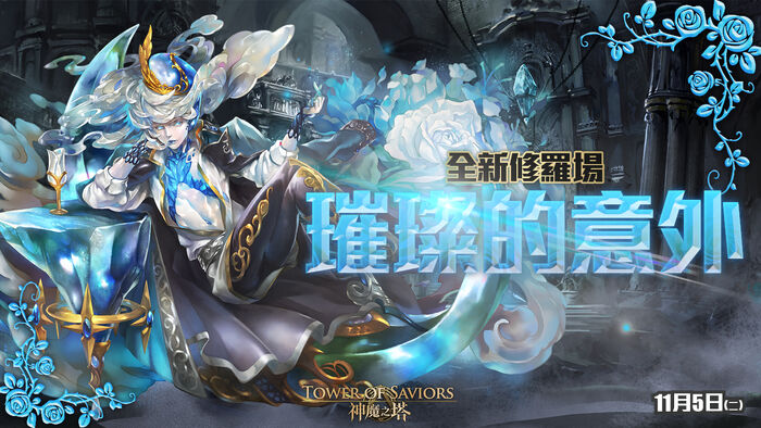 亮起一絲暖流.jpg