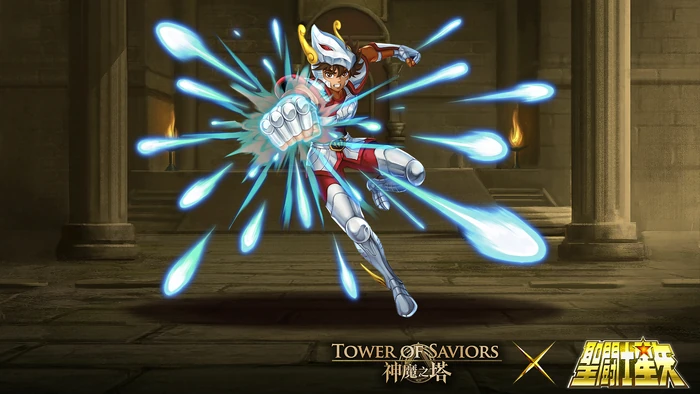 天馬座 星矢 Tower Of Saviors 維基 Fandom