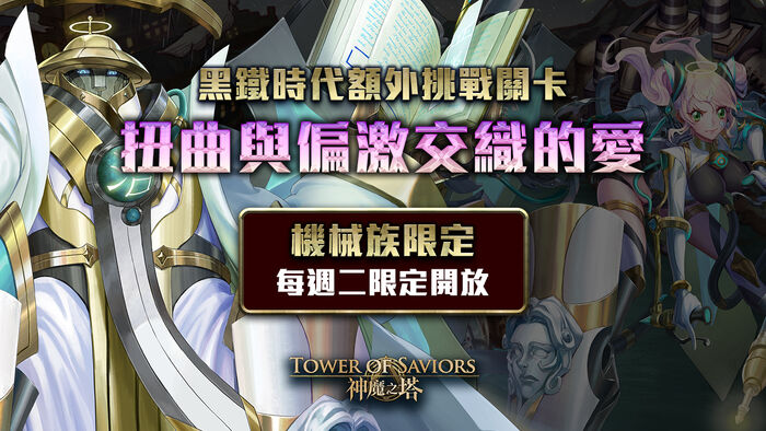 扭曲與偏激交織的愛.jpg