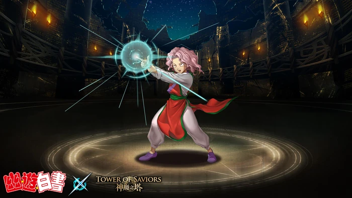 幻海 Tower Of Saviors 維基 Fandom