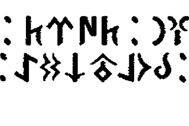File:Orkhon script 8th century wt.jpg - Wikipedia