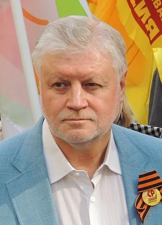 Sergey Mironov Historica Wiki Fandom