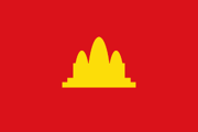 Khmer Rouge