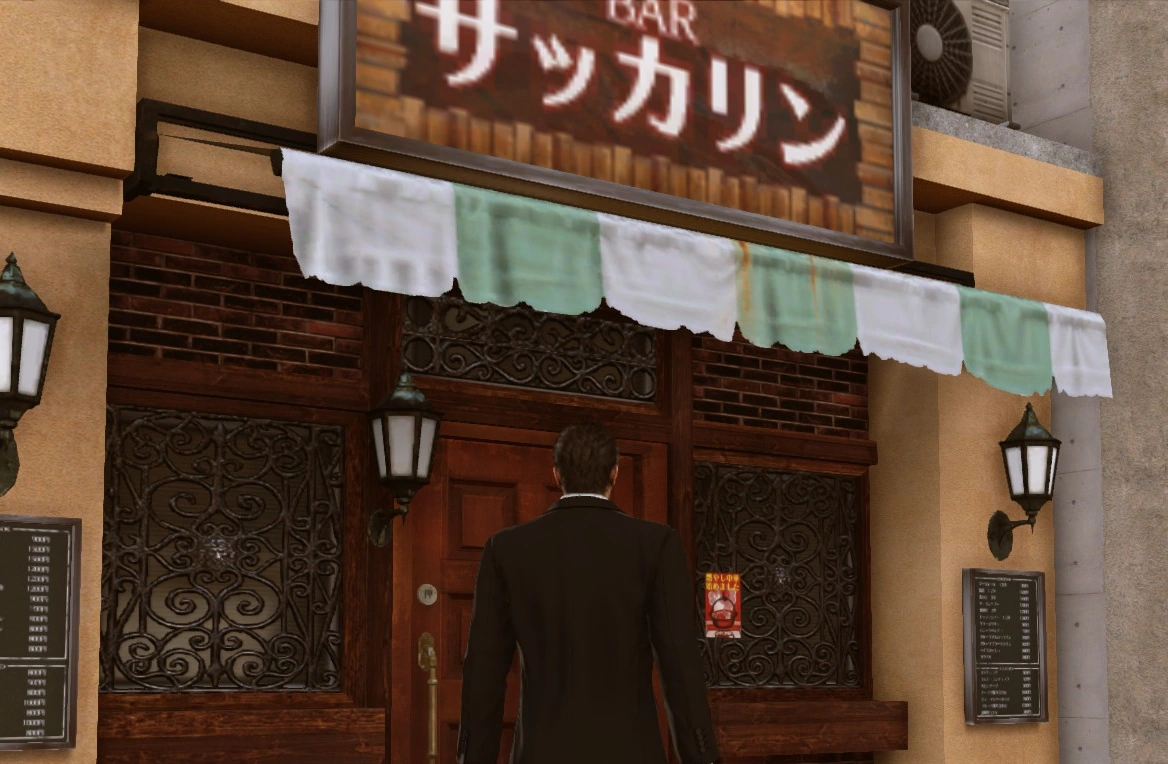 Saccharin Bar Historica Wiki Fandom