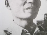 Luis Taruc