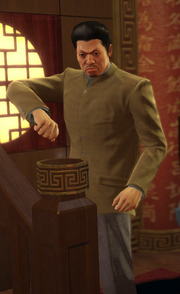 Wu Gaoxue