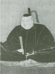 Takatsugu Kyogoku