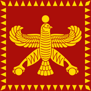 Flag of Persia 2