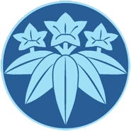 Kamakura Minamoto mon