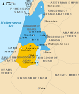Kingdoms of Israel.png (56 KB)