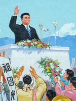 Kim Il-sung liberator