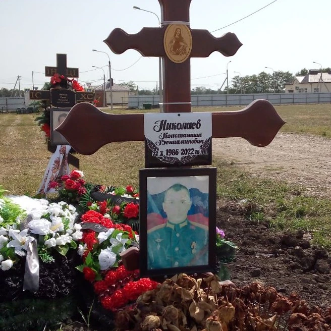 Konstantin V. Nikolaev | Historica Wiki | Fandom