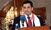 Ahmed Awad bin Mubarak