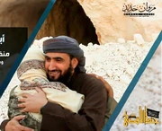 Abu Faisal al-Kuwaiti