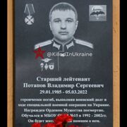 Vladimir Potapov | Historica Wiki | Fandom