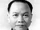 Truong Chinh