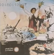 Amal propaganda depicting Israeli tanks running over civilians in their cars