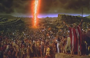 Pillar of fire