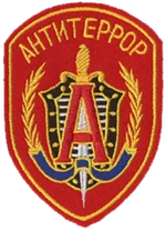 Spetsnaz patch