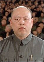 Yao Wenyuan