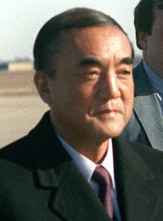 Yasuhiro Nakasone | Historica Wiki | Fandom