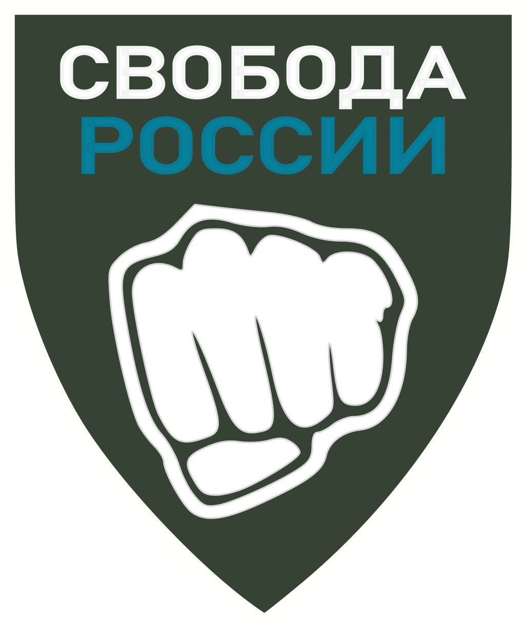 Телеграмм легиона свобода. Телеграмм легиона свобода. Легион свобода. Телеграмм легиона свобода. Флаг легиона свобода.