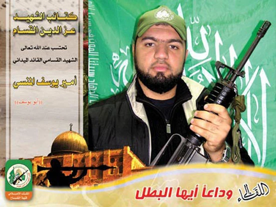 Ameer alMansi Historica Wiki Fandom