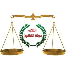 State of Law Coalition