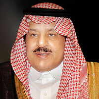 Nayef Bin Abdulaziz Al Saud Historica Wiki Fandom