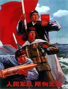 A PLA propaganda poster from the 1950s