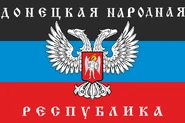 Former flag of the DPR.