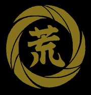 Arakawa-gumi