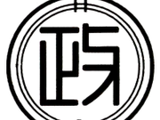 Kyosei-kai